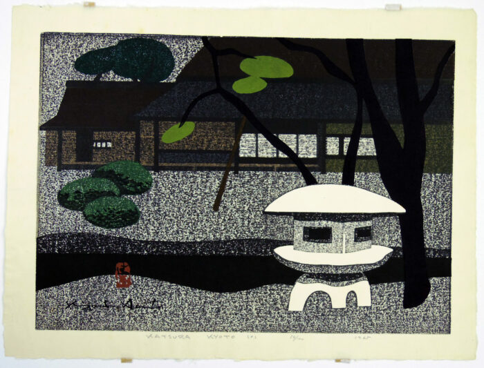 Katsura Kyoto (O)