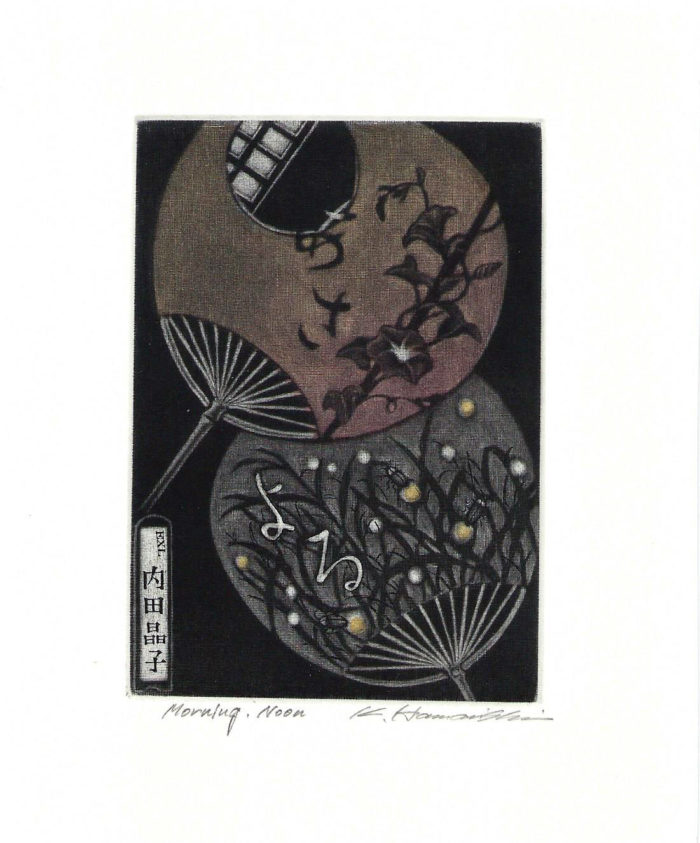 #302 Morning and Night
