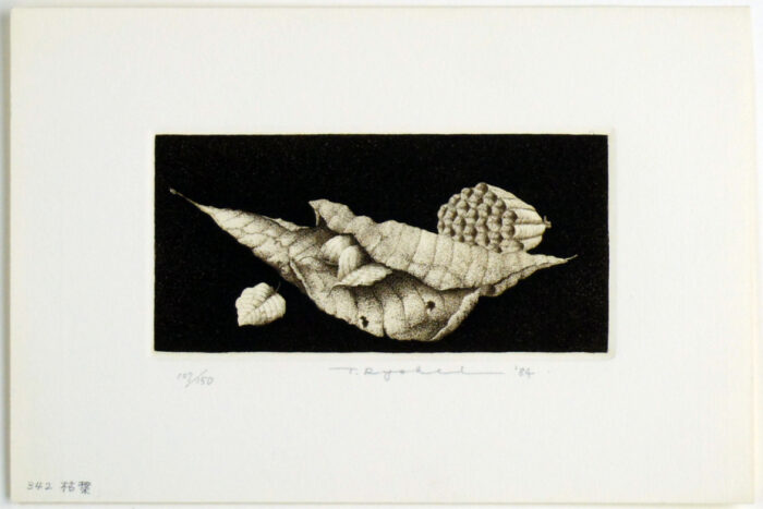 #342 Withered Leaf
