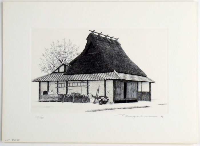 #449 Sogabe Village