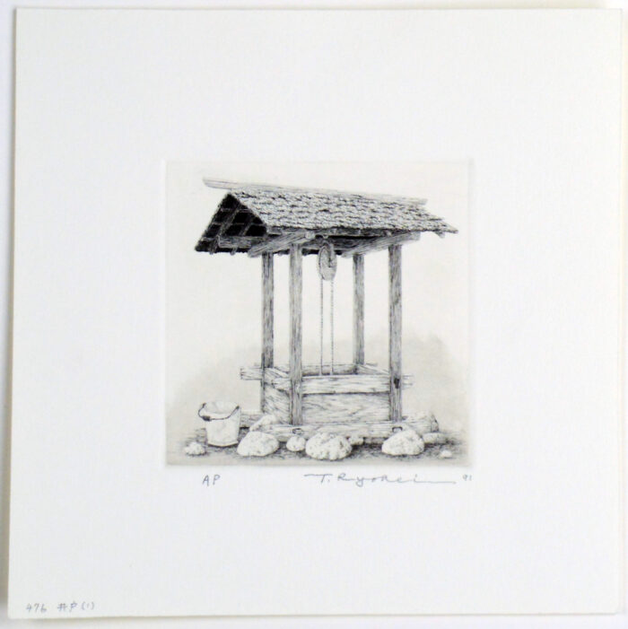 #476 Well No. 1