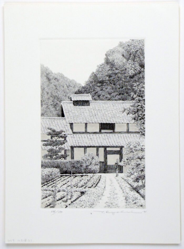 #479 Kawakubo No. 2