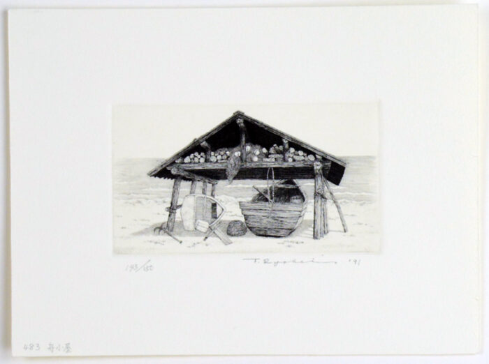#483 Boat House