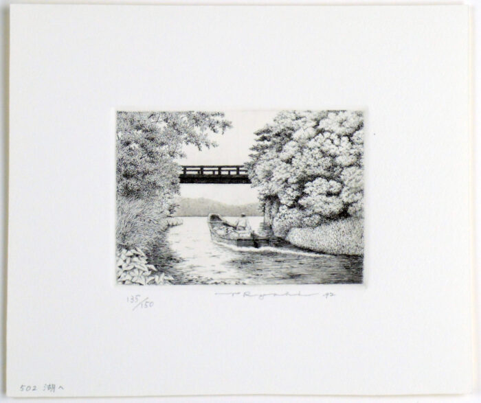 #502 Toward Lake