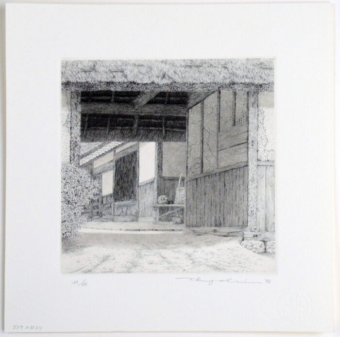 #517 An Entrance No. 1