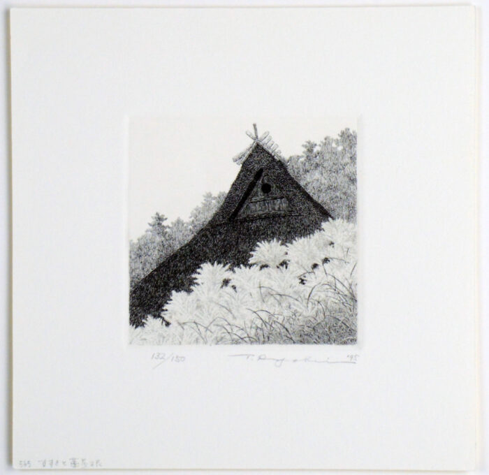 #565 Pampas Grass and Thatched Roof No. 3