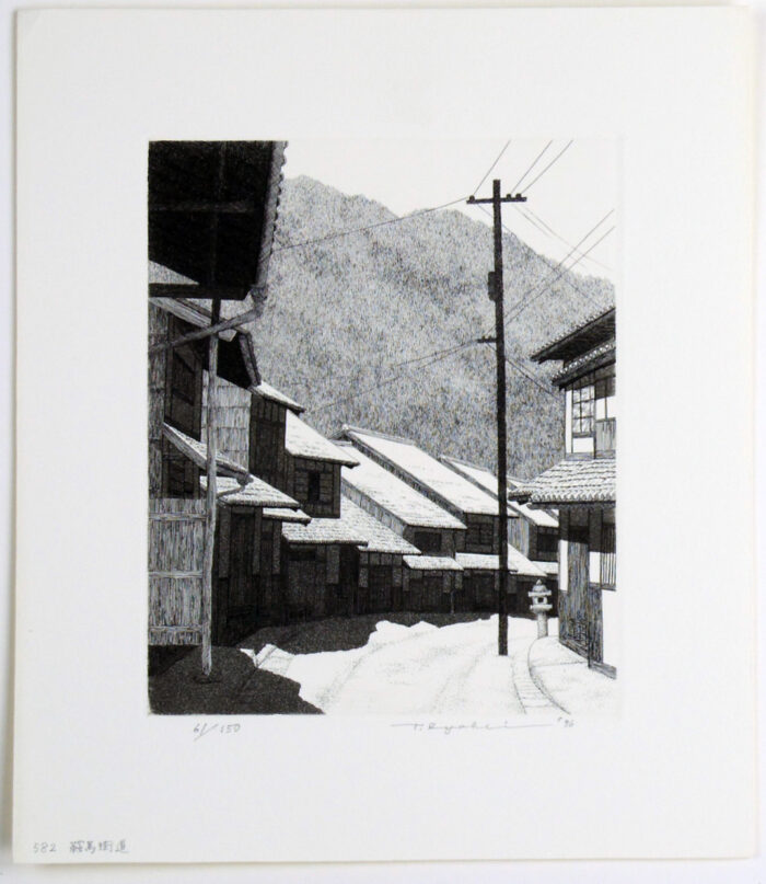 #582 Kurama Road