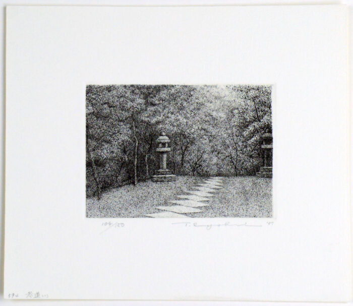 #594 The Approach to A Shrine No. 1