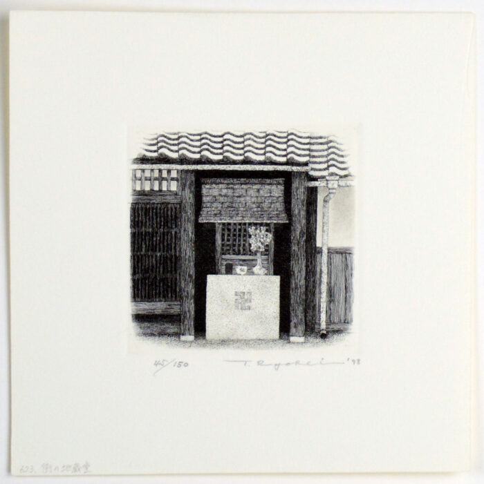 #623 A Tiny Jizo Temple