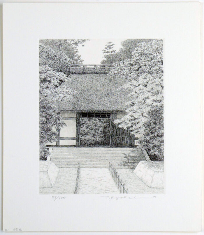 #662 Kyoto No. 32, Hounen-In Temple