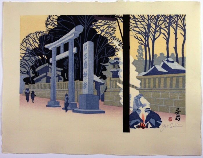 12. Mishima: Mishima Shrine