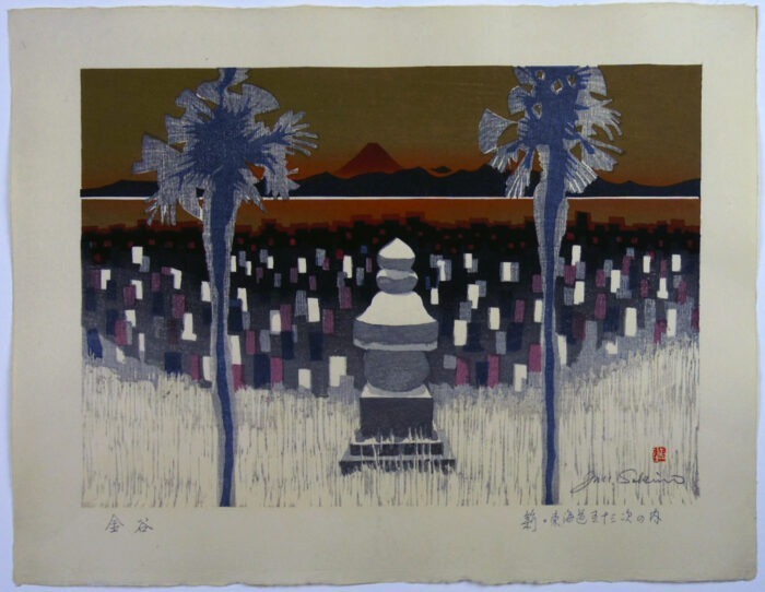 25. Kanaya: Five-Storied Pagoda