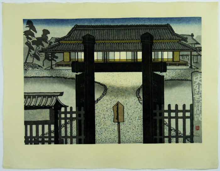 32. Arai: Remains of the Barrier Compound