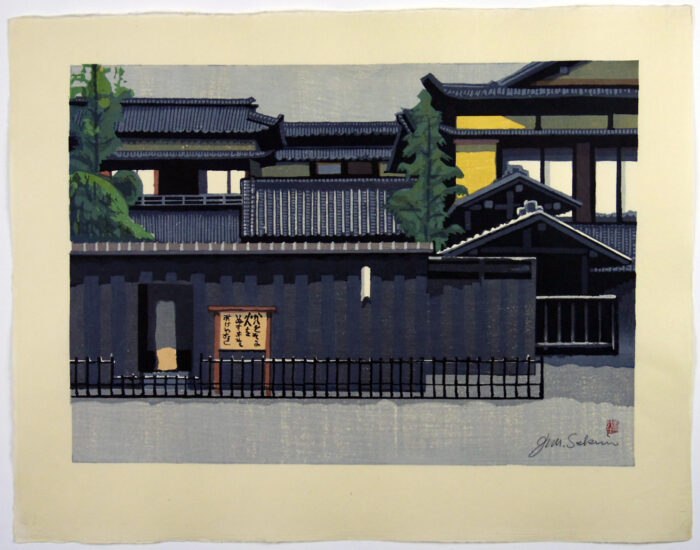 43. Kuwana: Haiku Monument