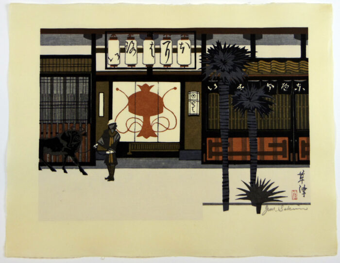 53. Kusatsu: Entrance to the Tea House