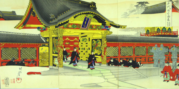 The Imperial Family at the Shiba Jozo Temple