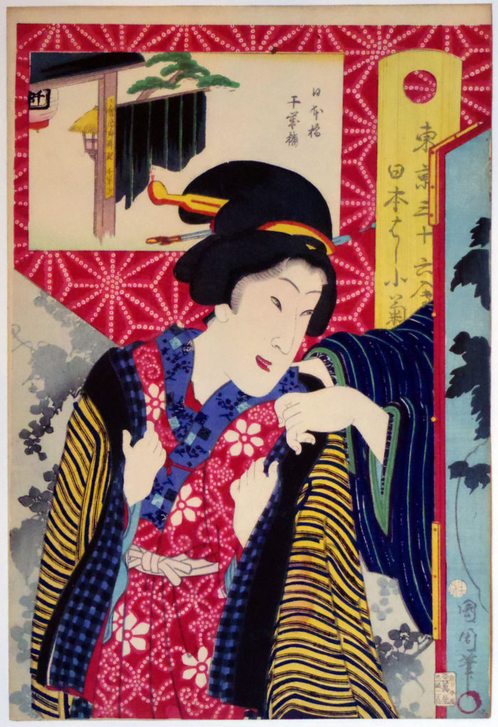 36 Banquets in Tokyo: Nihonbashi Kogiku