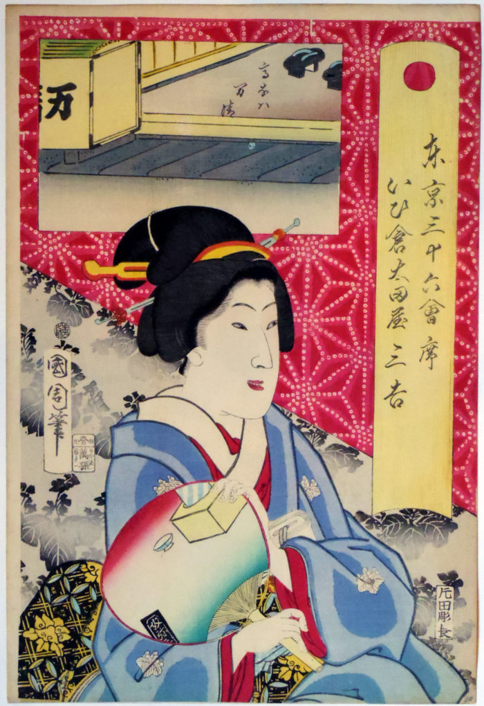 36 Banquets in Tokyo: Ihikuraotaya Sankichi