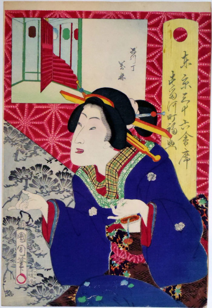 36 Banquets in Tokyo