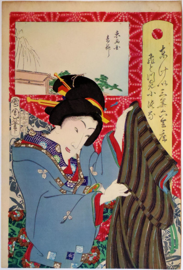 36 Banquets in Tokyo