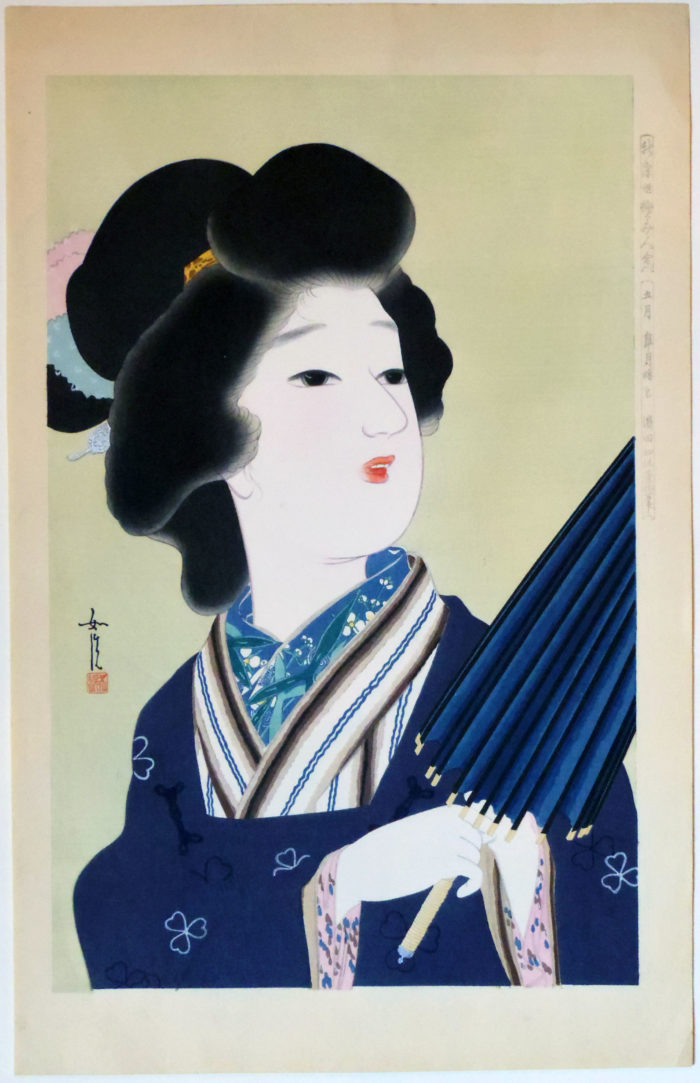 Shin Ukiyo-e Bijin Awase: May Spring Rain