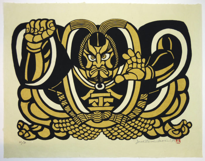 Kimpira Taijin