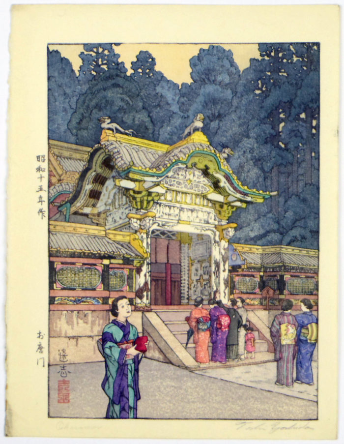 Okaramon