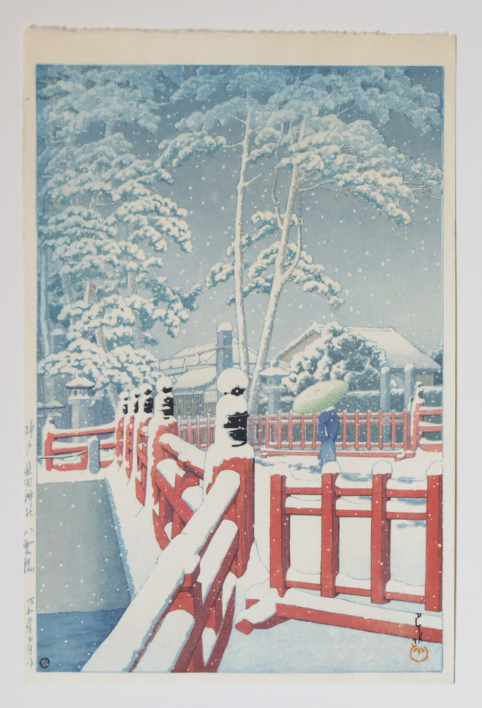 Yakumo Bridge at the Nagata Shrine, Kobe