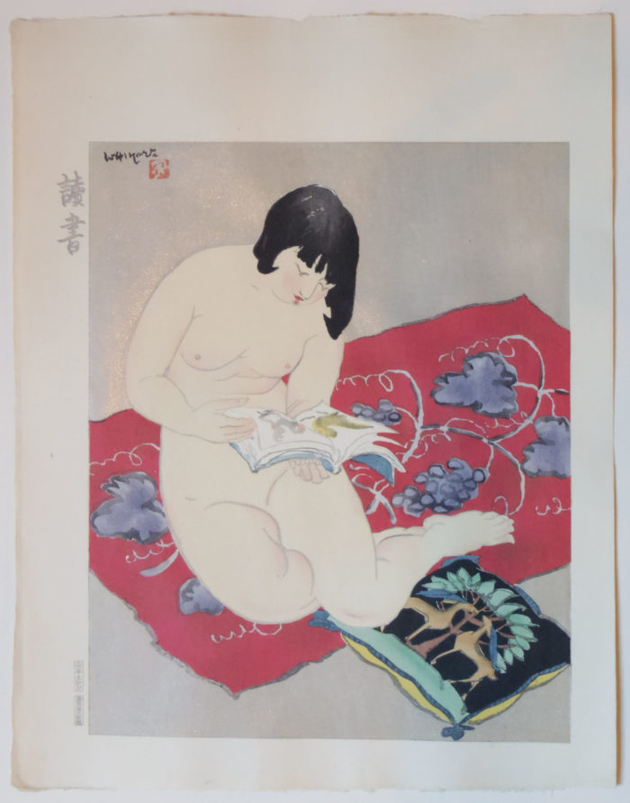 Reading from The Ten Types of Female Nudes
