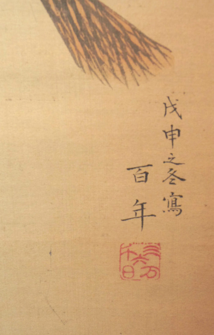 Longevity - Image 7