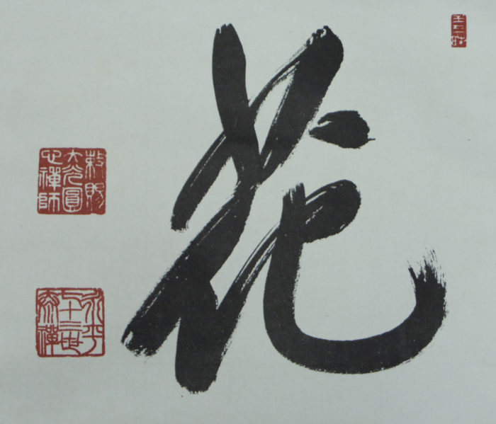 Flowers - Image 4