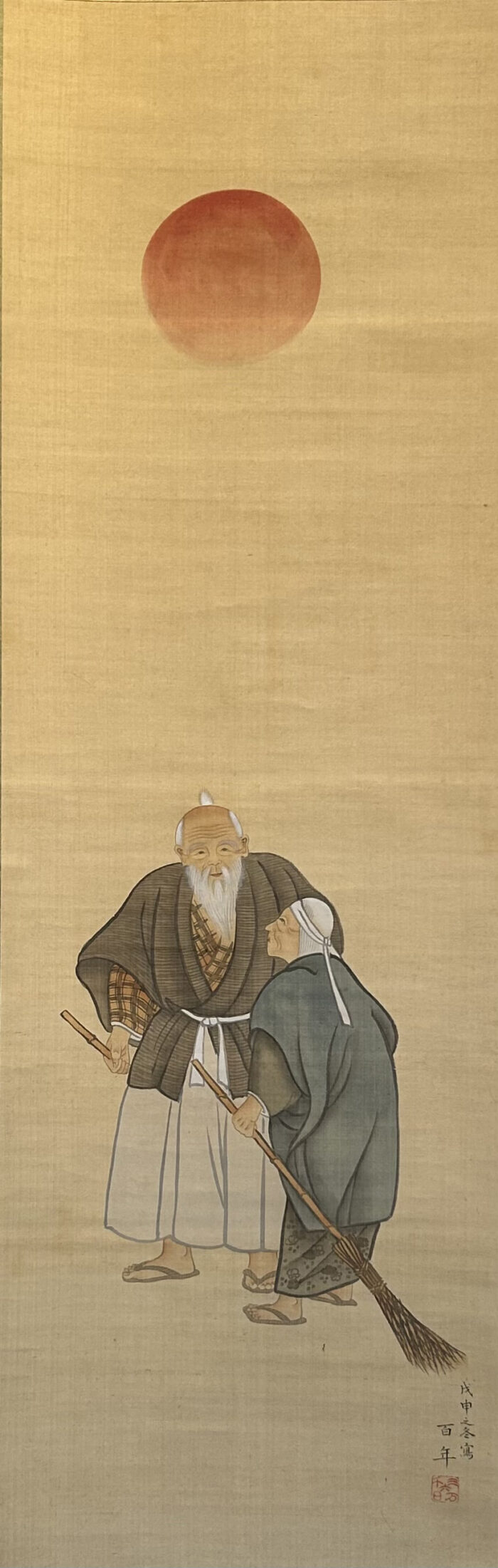 Longevity - Image 3
