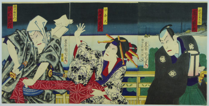 Sodegaura koi no michi