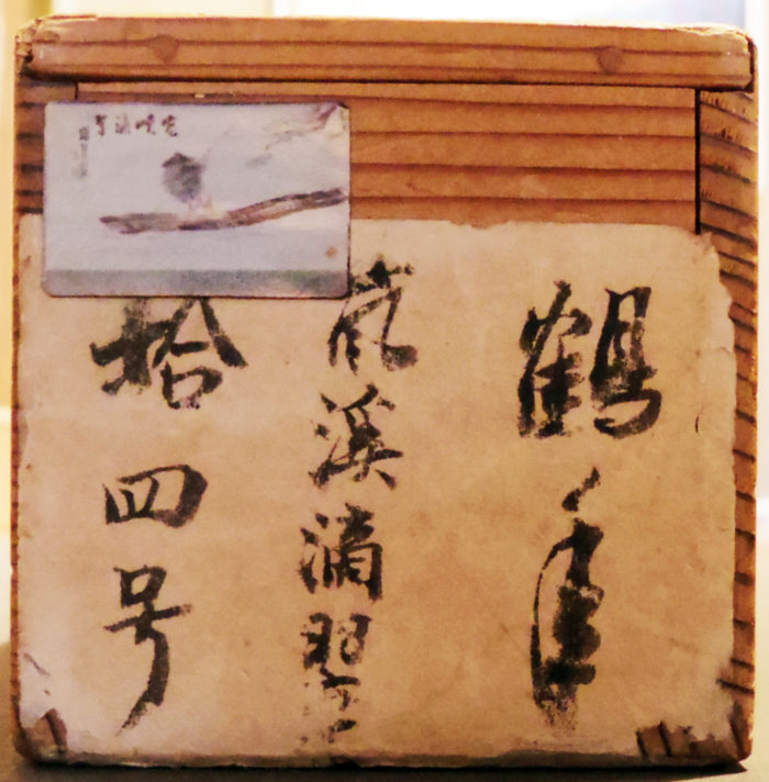Streaming in Arashiyama - Image 6