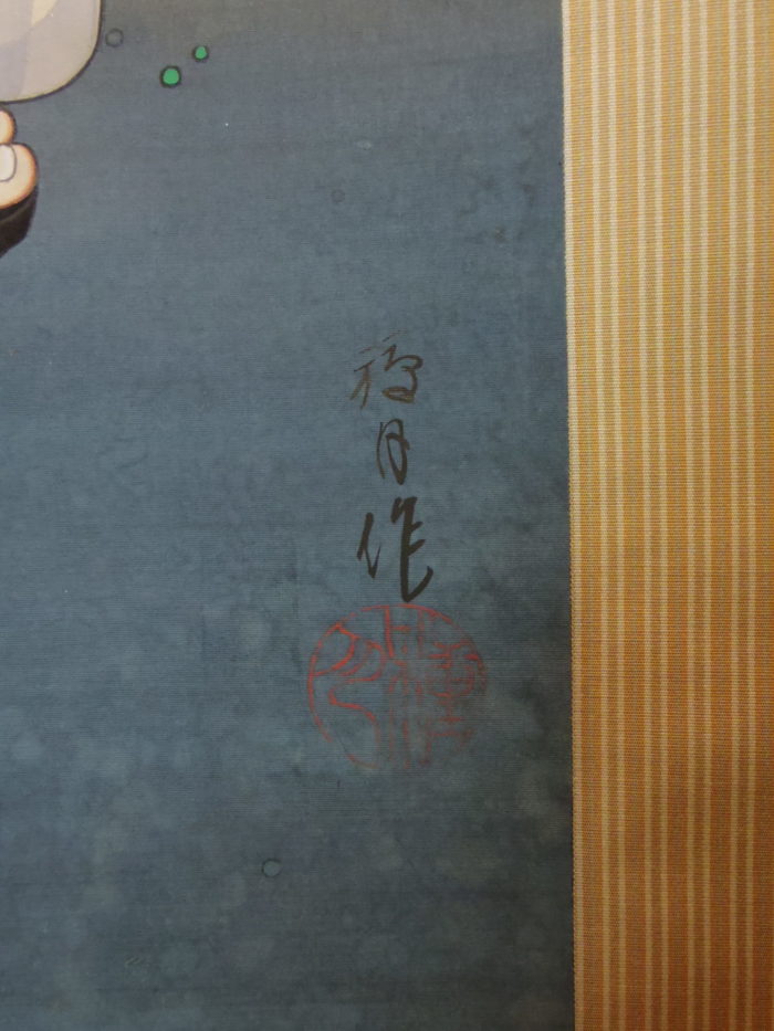Bijin - Image 4