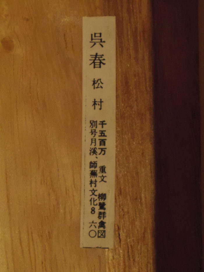 Bijin - Image 3