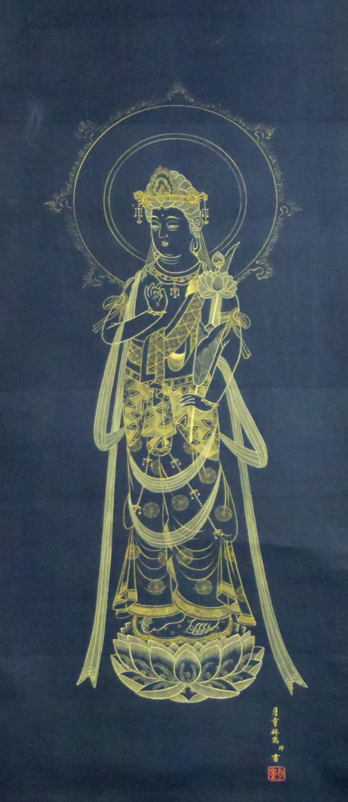 Kannon Bodhisattva