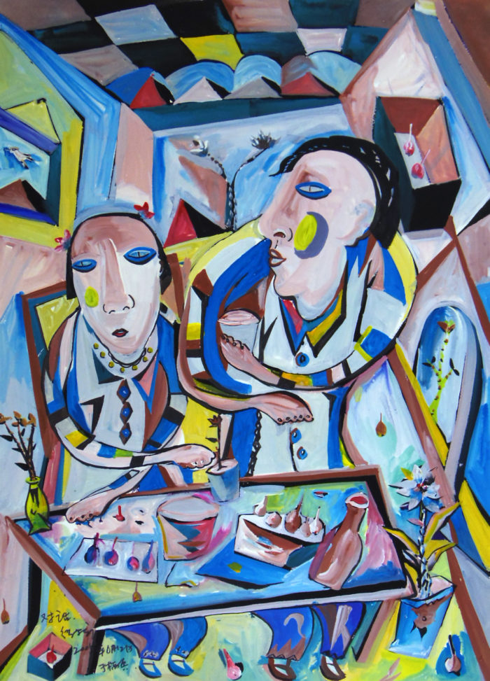 Conversation