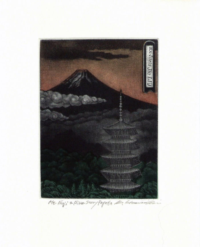 #320 Mt. Fuji and Five Story Pagoda