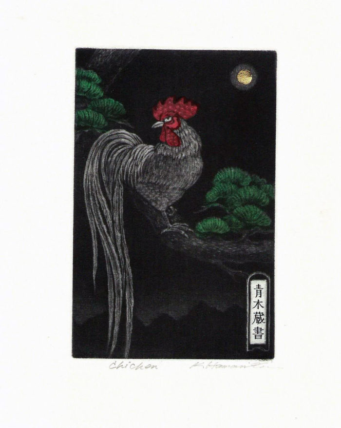 #332 Chicken