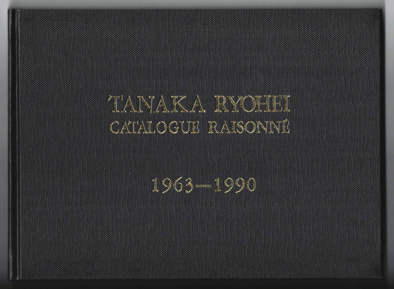 #0.1 Tanaka Ryohei Catalogue Raisonne (1963-1990)