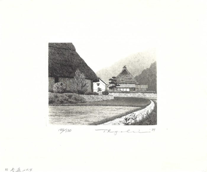 #286 Country Road No. 4
