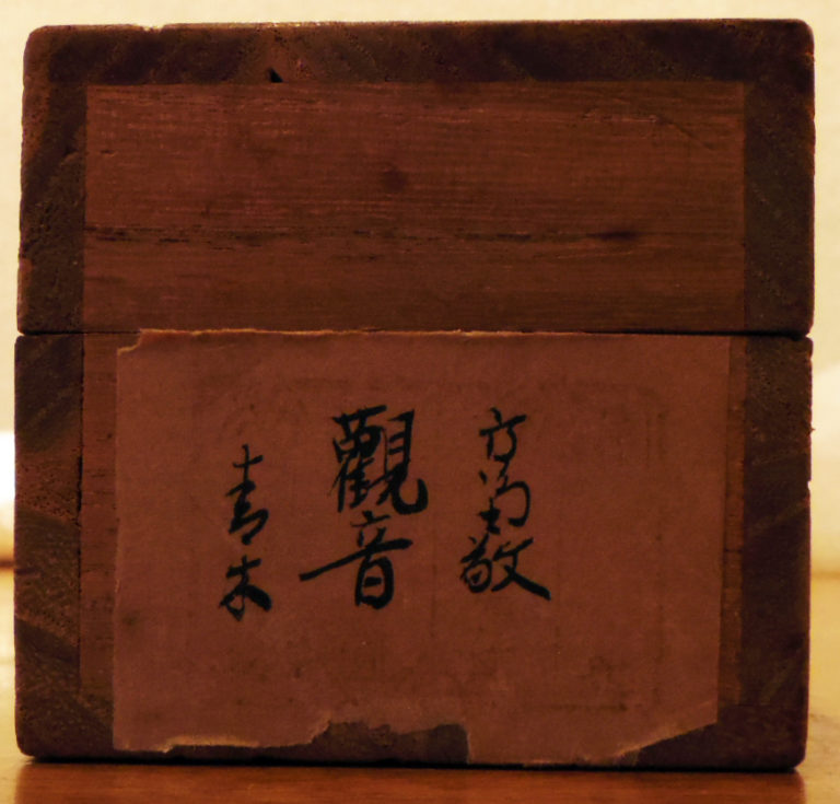 Landscape - Image 4