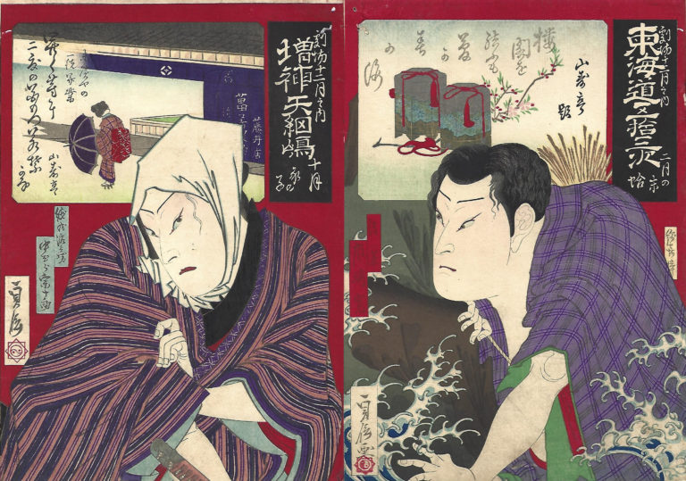 Kabuki Actors