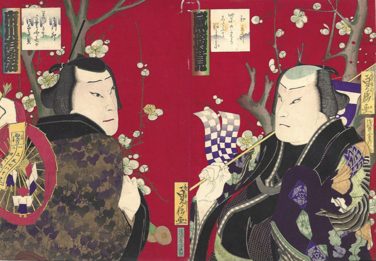 Kabuki Actors and Cherry Blossoms - Image 2