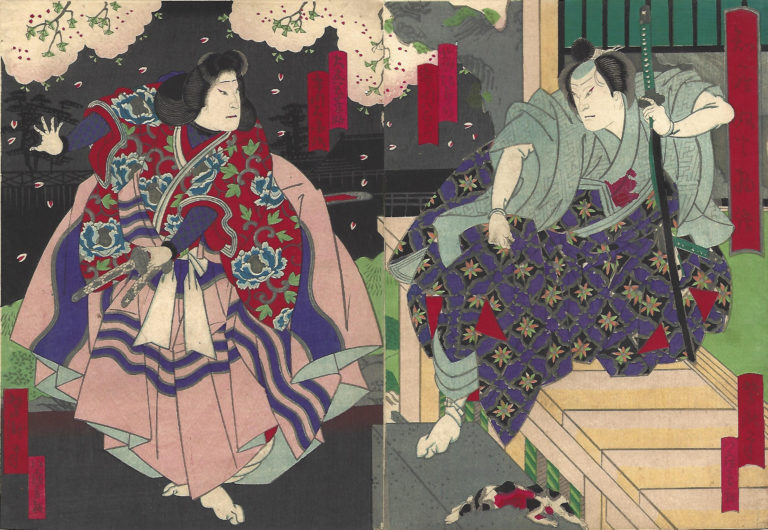 Princess Wakana Confronts Akisaku