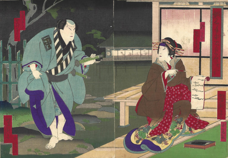 Kabuki Actors