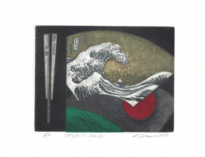 #358 Ukiyo-e Fans