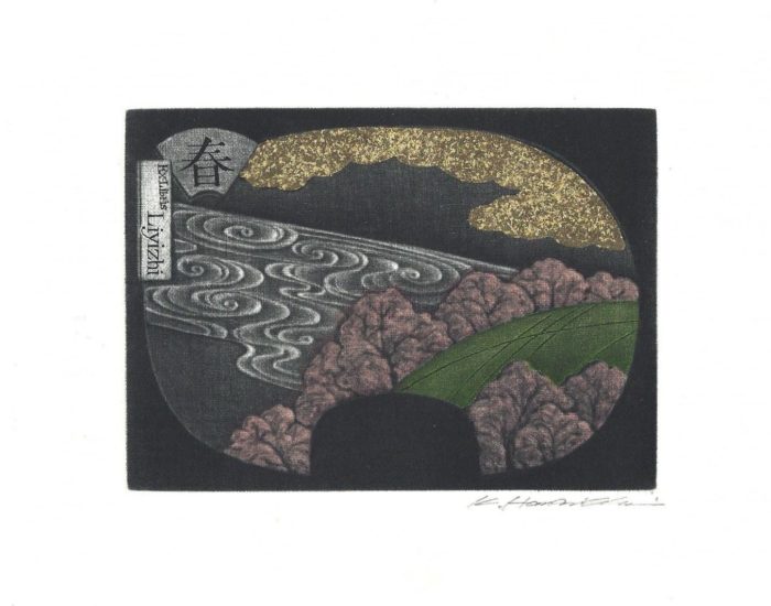 #361 Fans Four Seasons - Spring