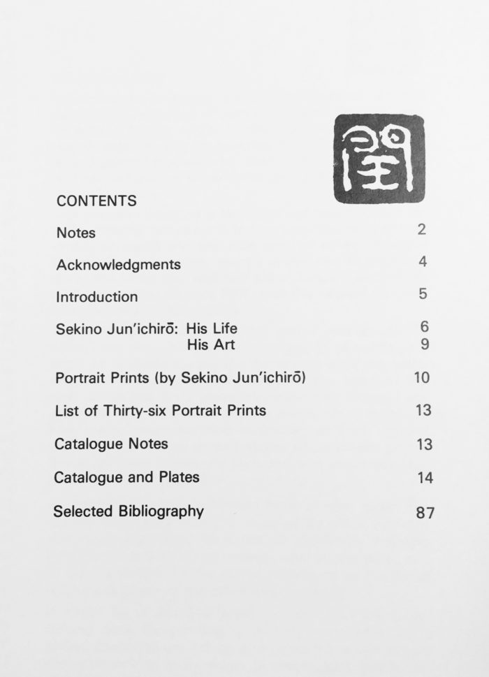 001. Thirty-Six Portrait Prints by Sekino Jun'ichiro - Image 3